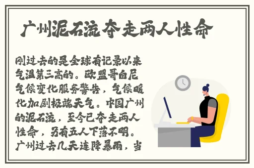 老师说今天随我怎么玩都可以