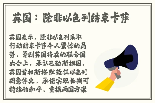 四个女儿一锅烩大团圆